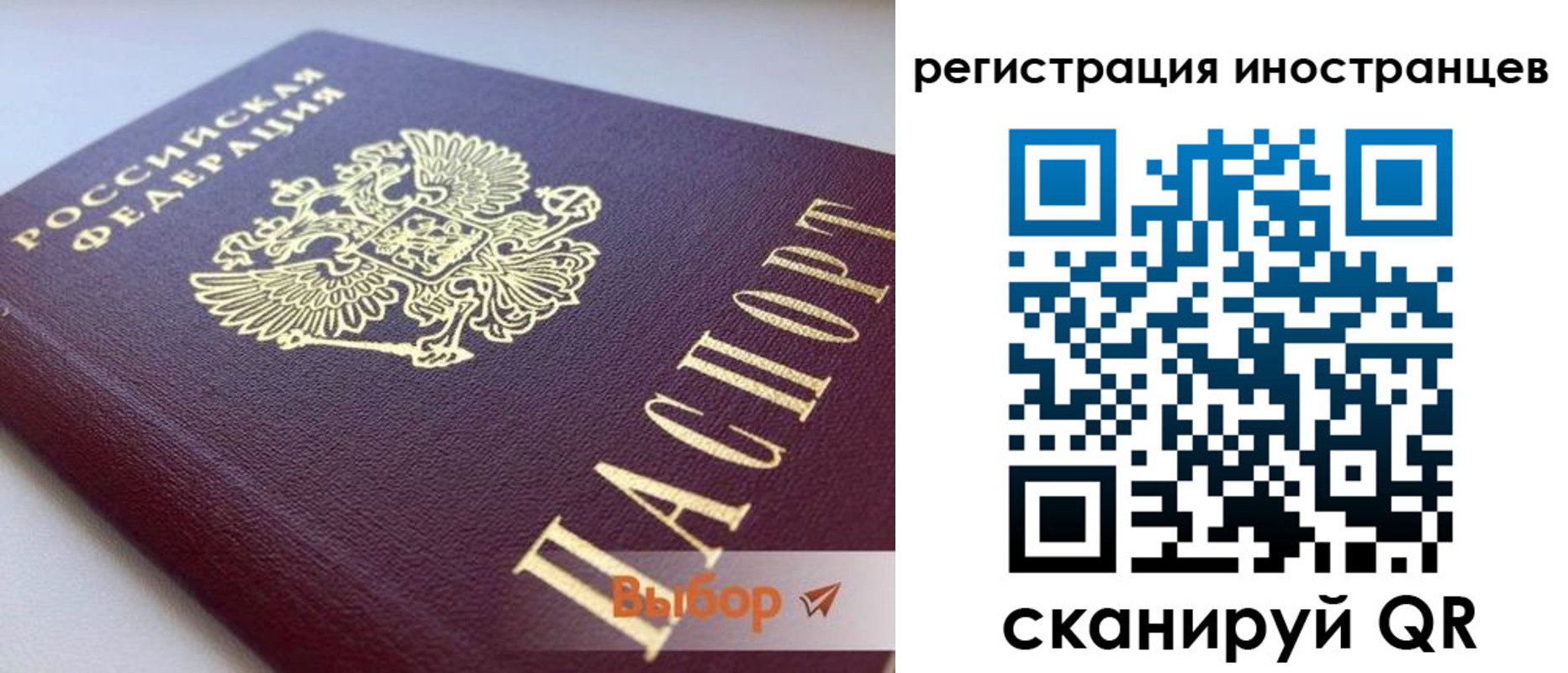 регистрация в Коврове