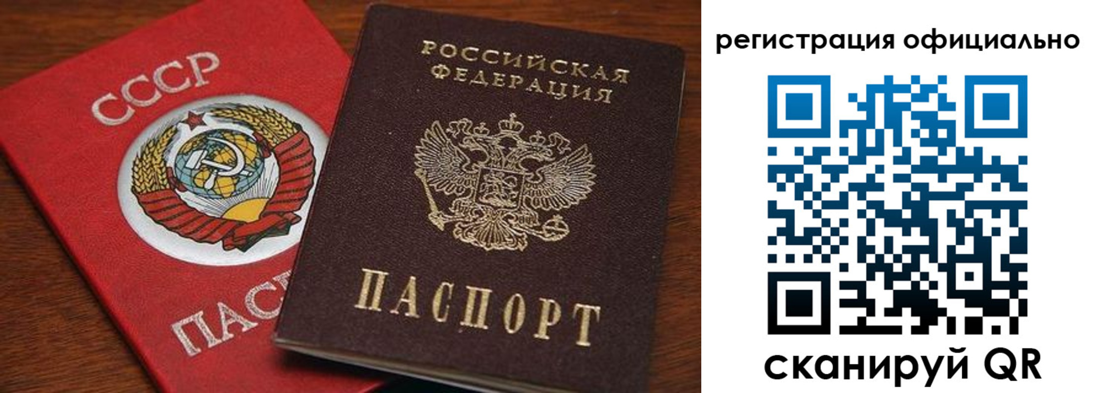 временная регистрация собственник в Коврове