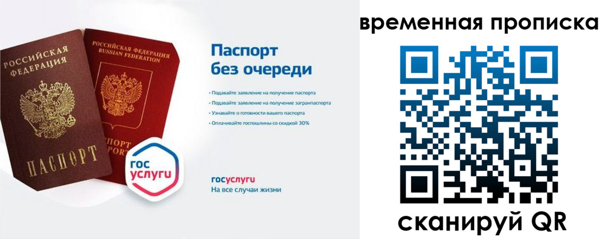 прописка поиск в Коврове